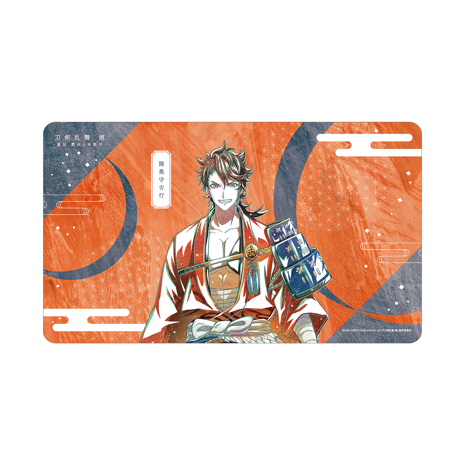 アニメ『刀剣乱舞 廻 -虚伝 燃ゆる本能寺-』 刀剣乱舞 廻 -虚伝 燃ゆる本能寺- Ani-Art 第2弾 マルチデスクマット 陸奥守吉行