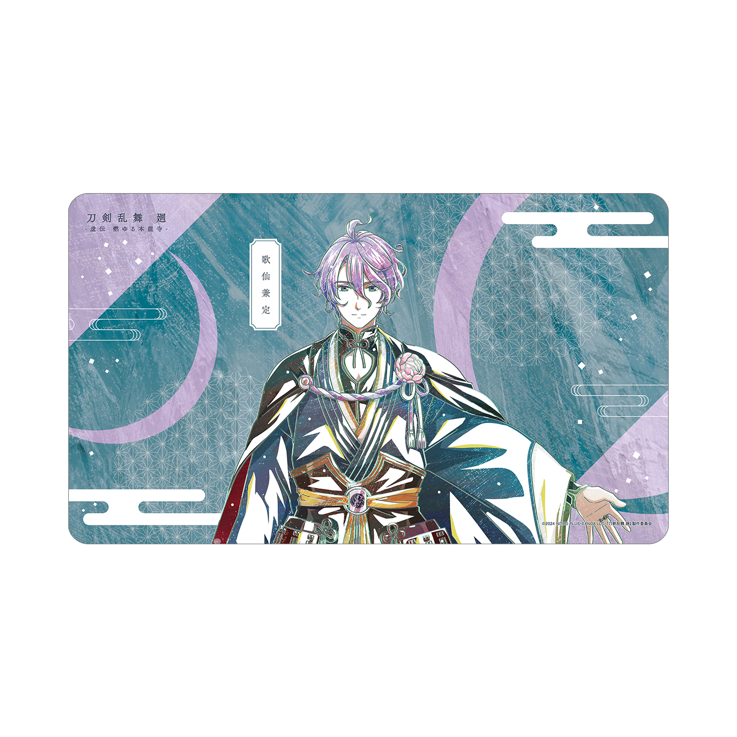 アニメ『刀剣乱舞 廻 -虚伝 燃ゆる本能寺-』 刀剣乱舞 廻 -虚伝 燃ゆる本能寺- Ani-Art 第2弾 マルチデスクマット 歌仙兼定