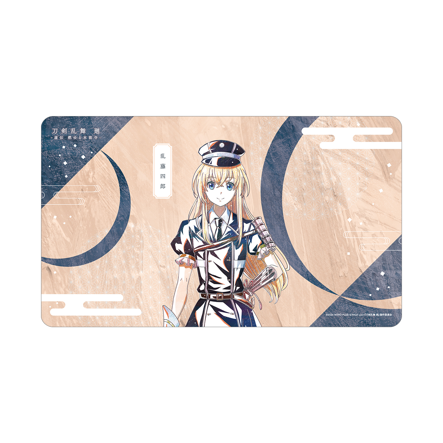 アニメ『刀剣乱舞 廻 -虚伝 燃ゆる本能寺-』 刀剣乱舞 廻 -虚伝 燃ゆる本能寺- Ani-Art 第2弾 マルチデスクマット 乱藤四郎