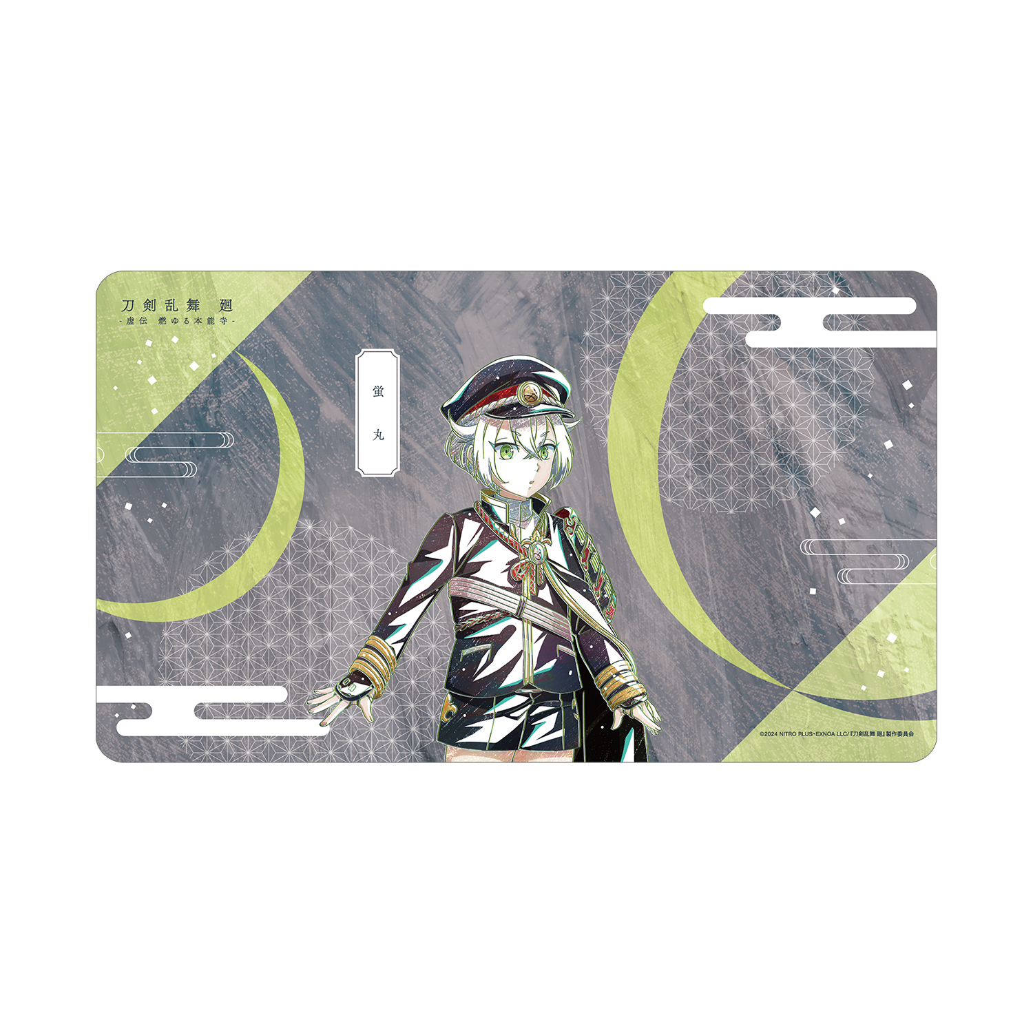 アニメ『刀剣乱舞 廻 -虚伝 燃ゆる本能寺-』 刀剣乱舞 廻 -虚伝 燃ゆる本能寺- Ani-Art 第2弾 マルチデスクマット 蛍丸