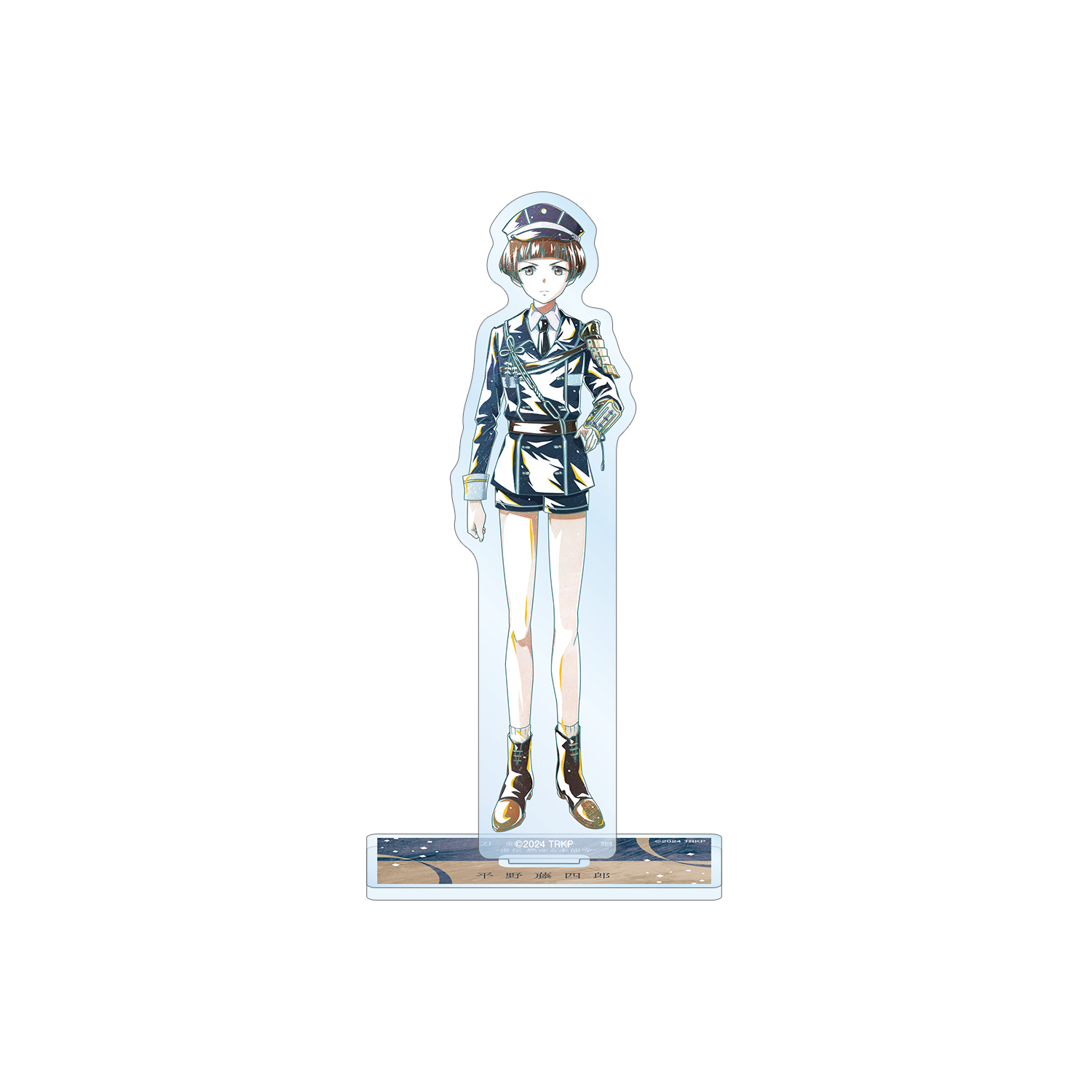 アニメ『刀剣乱舞 廻 -虚伝 燃ゆる本能寺-』 刀剣乱舞 廻 -虚伝 燃ゆる本能寺- Ani-Art 第2弾 BIGアクリルスタンド 平野藤四郎