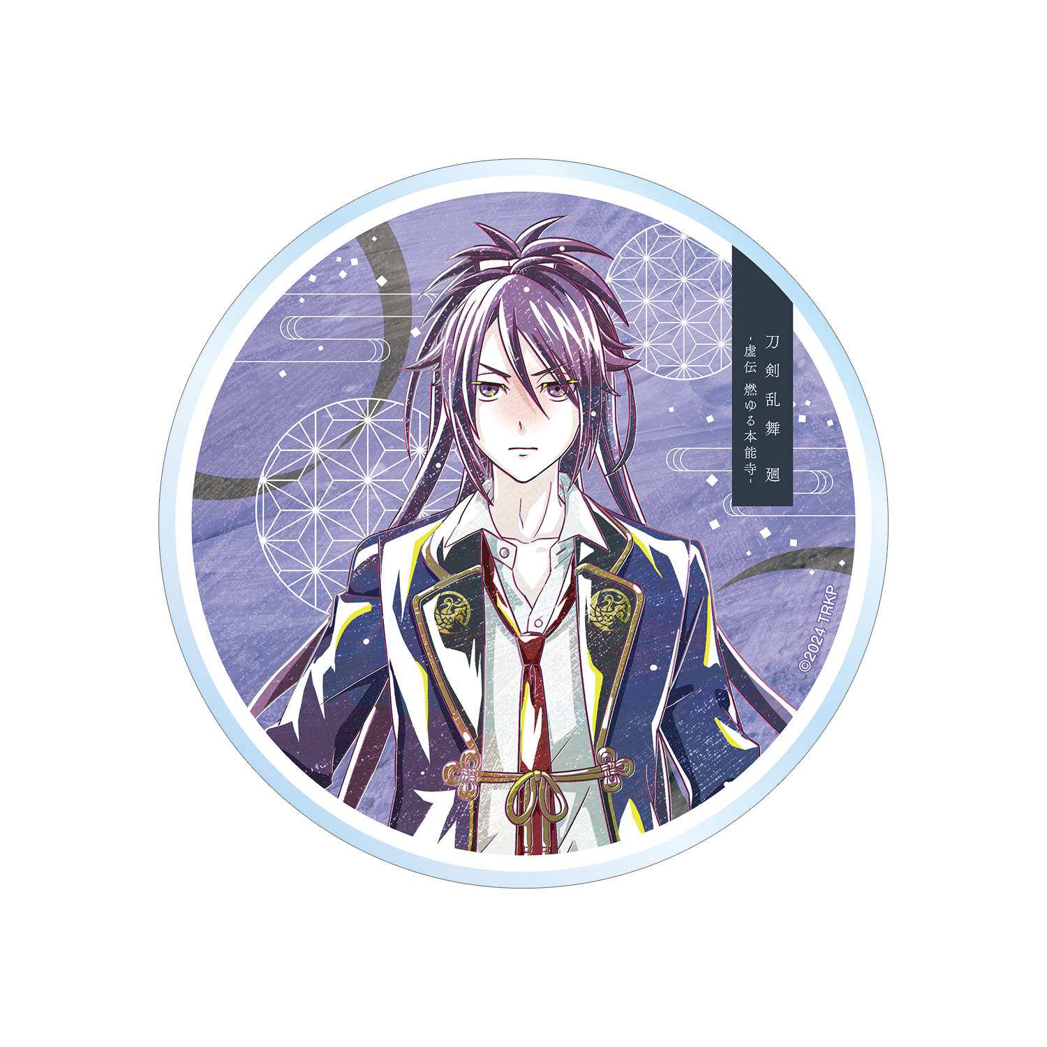 アニメ『刀剣乱舞 廻 -虚伝 燃ゆる本能寺-』 刀剣乱舞 廻 -虚伝 燃ゆる本能寺- Ani-Art 第2弾 アクリルコースター 不動行光