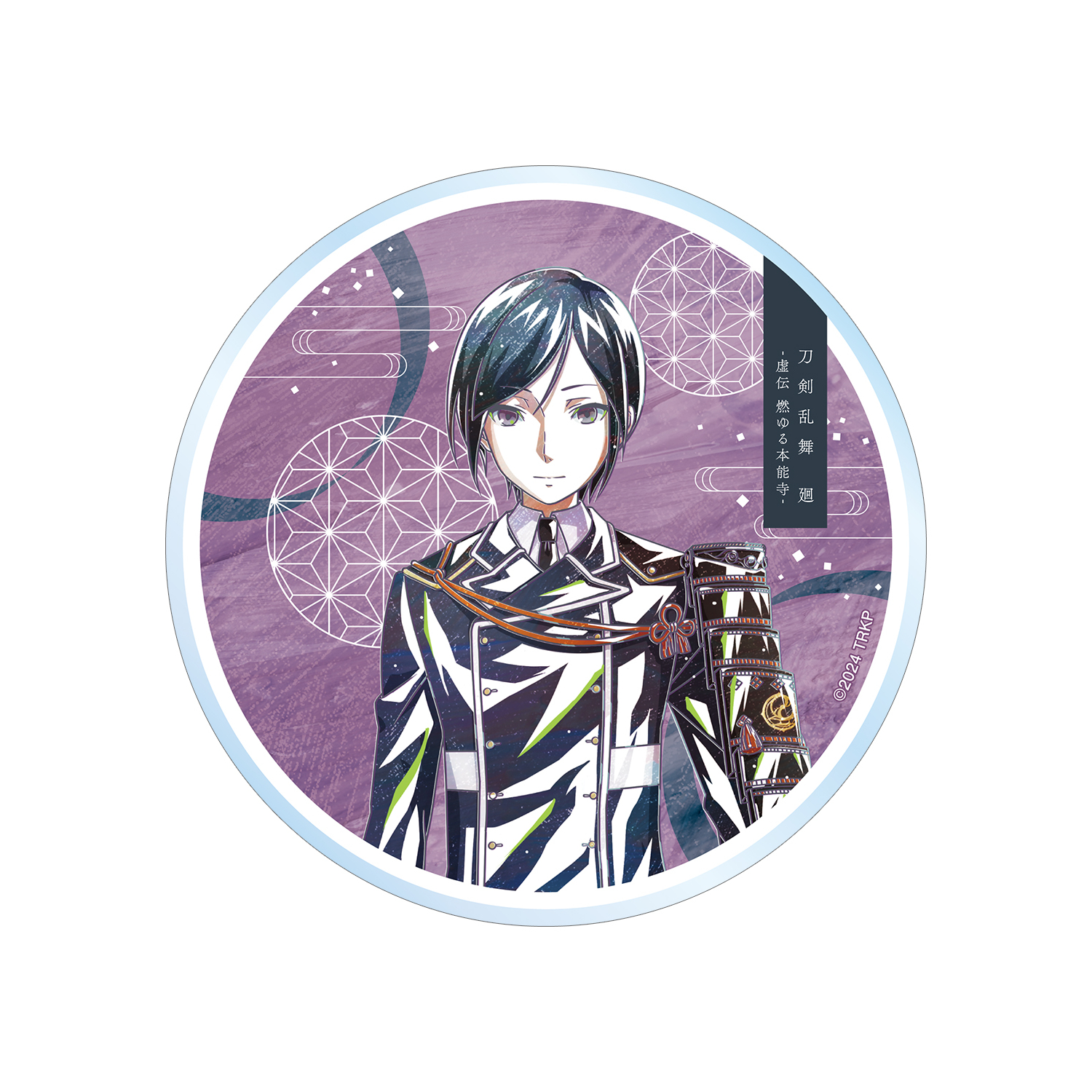 アニメ『刀剣乱舞 廻 -虚伝 燃ゆる本能寺-』 刀剣乱舞 廻 -虚伝 燃ゆる本能寺- Ani-Art 第2弾 アクリルコースター 薬研藤四郎