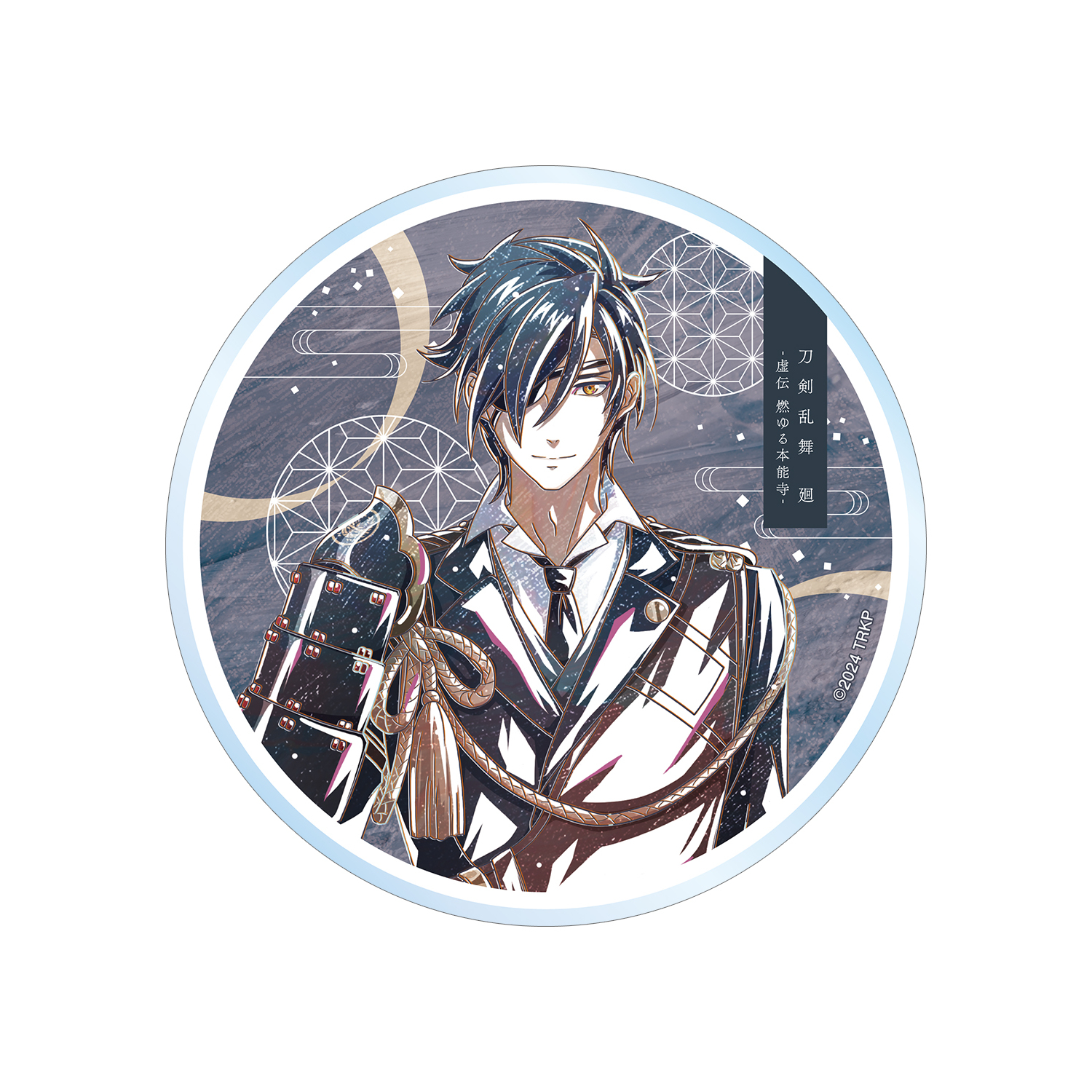 アニメ『刀剣乱舞 廻 -虚伝 燃ゆる本能寺-』 刀剣乱舞 廻 -虚伝 燃ゆる本能寺- Ani-Art 第2弾 アクリルコースター 燭台切光忠