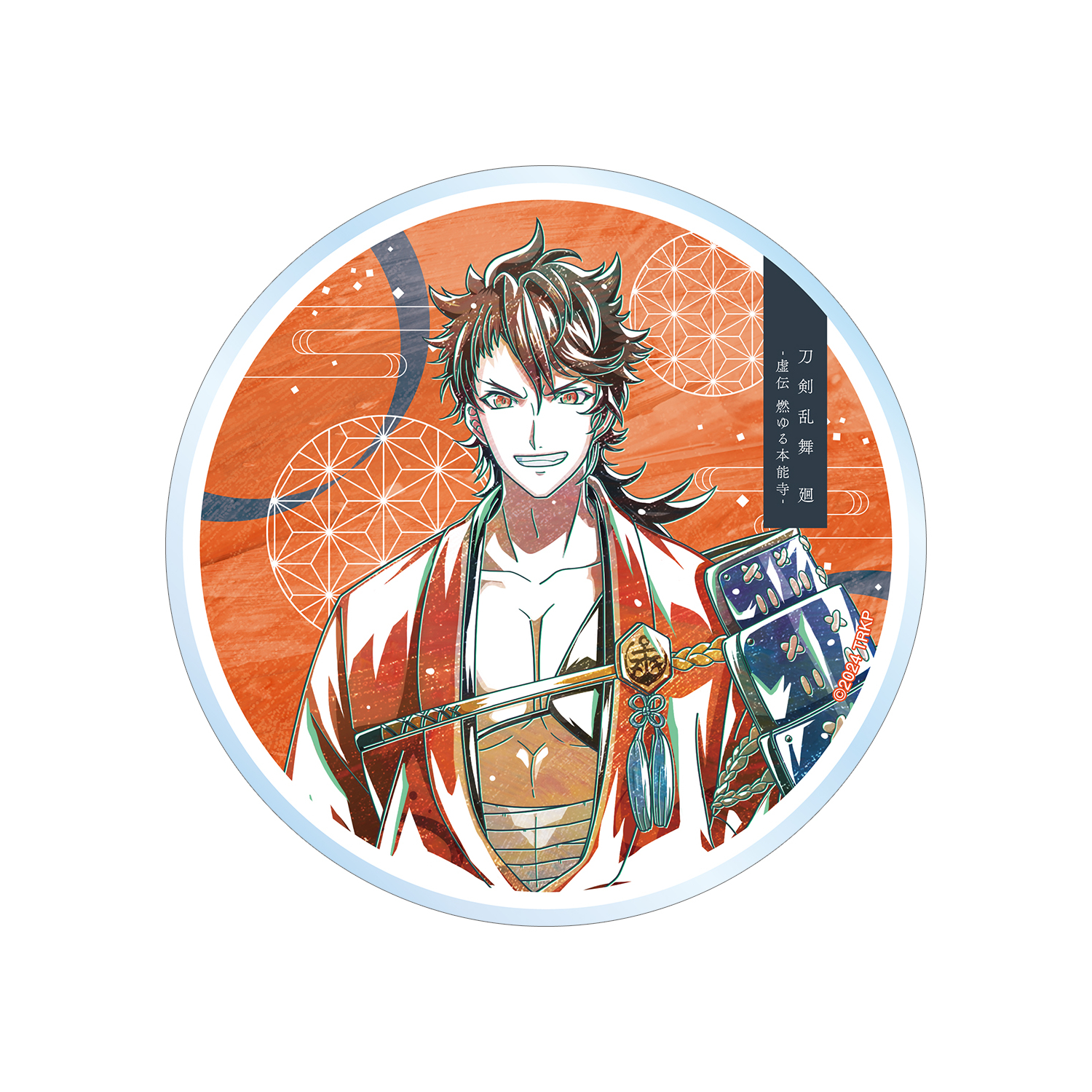 アニメ『刀剣乱舞 廻 -虚伝 燃ゆる本能寺-』 刀剣乱舞 廻 -虚伝 燃ゆる本能寺- Ani-Art 第2弾 アクリルコースター 陸奥守吉行