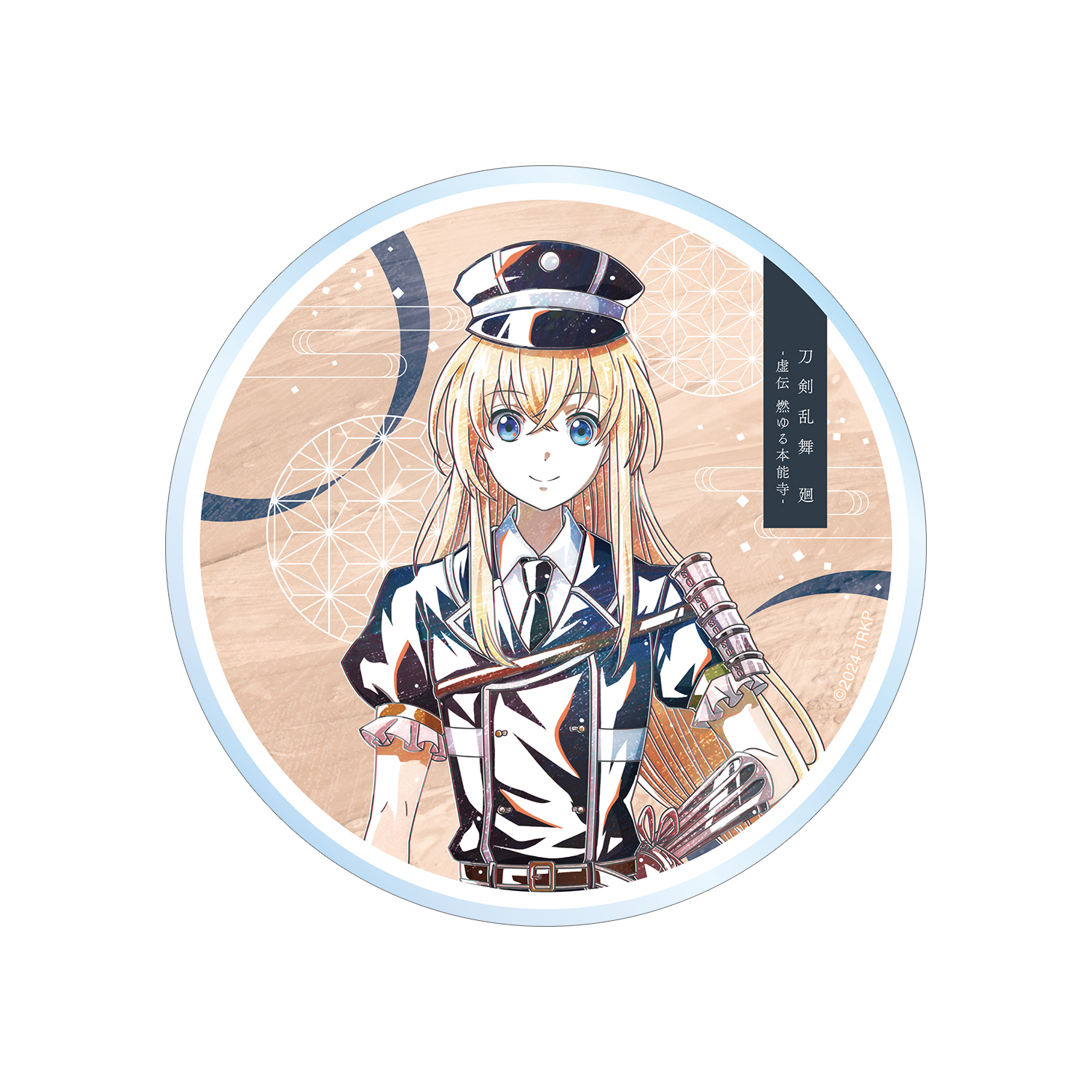 アニメ『刀剣乱舞 廻 -虚伝 燃ゆる本能寺-』 刀剣乱舞 廻 -虚伝 燃ゆる本能寺- Ani-Art 第2弾 アクリルコースター 乱藤四郎