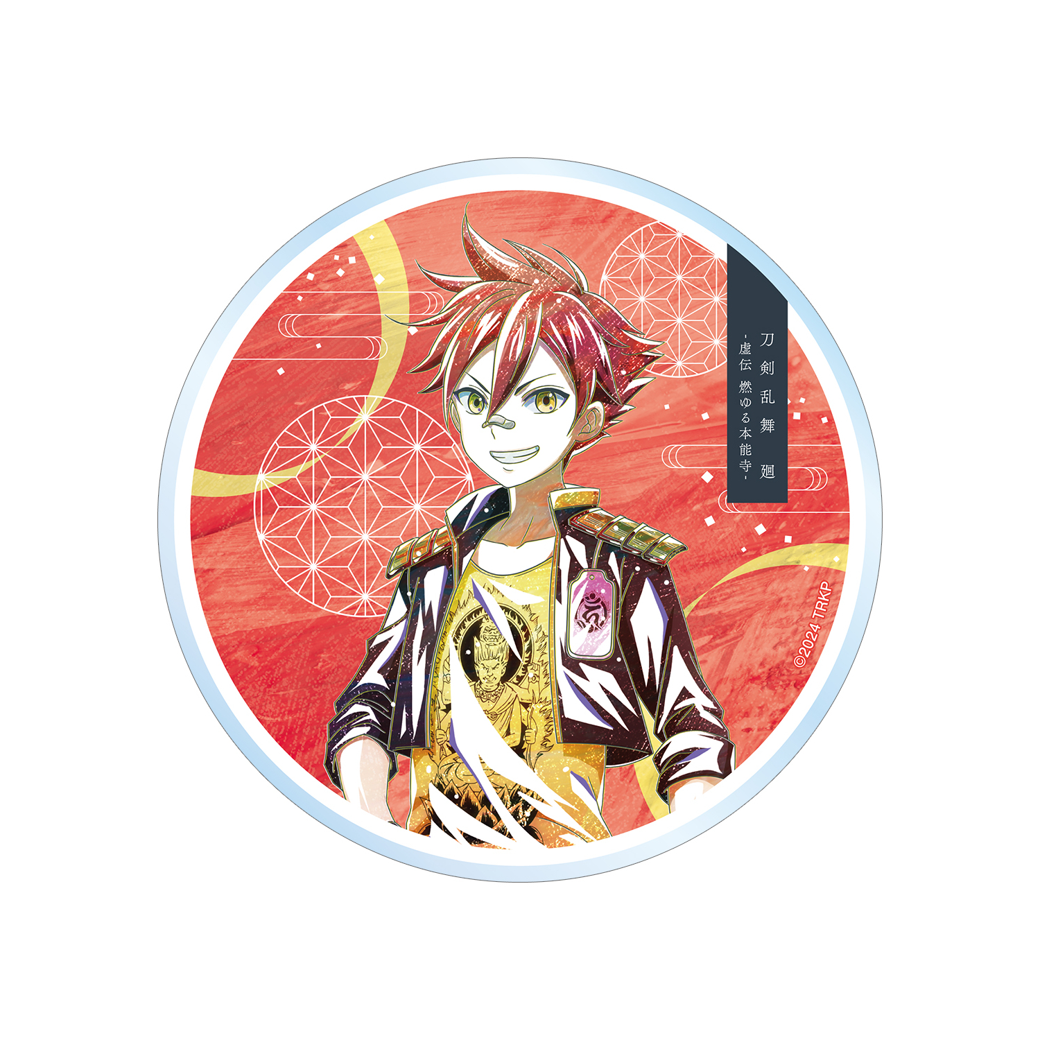 アニメ『刀剣乱舞 廻 -虚伝 燃ゆる本能寺-』 刀剣乱舞 廻 -虚伝 燃ゆる本能寺- Ani-Art 第2弾 アクリルコースター 愛染国俊