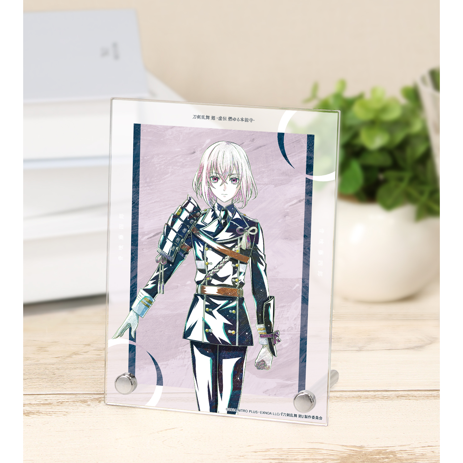 アニメ『刀剣乱舞 廻 -虚伝 燃ゆる本能寺-』 刀剣乱舞 廻 -虚伝 燃ゆる本能寺- Ani-Art 第2弾 A6アクリルパネル 骨喰藤四郎