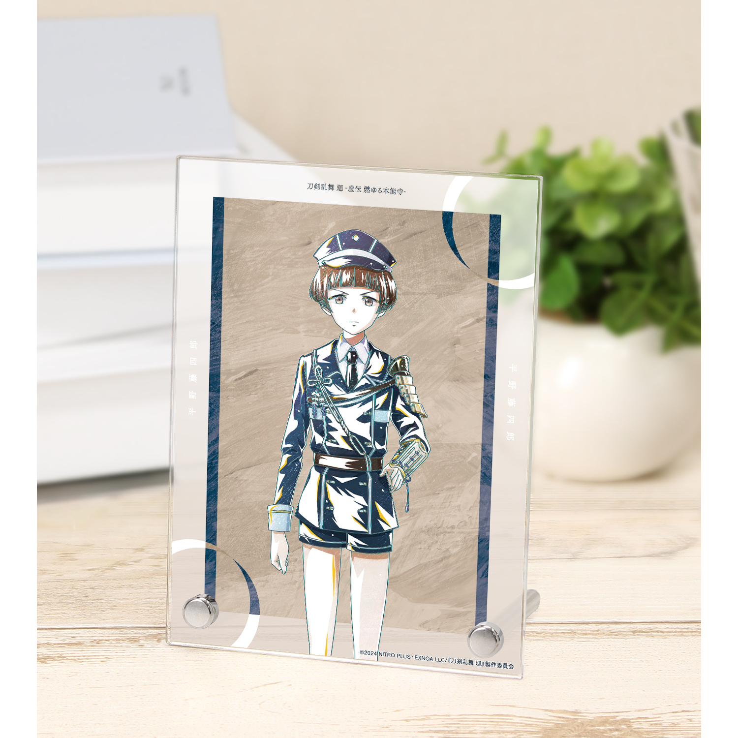 アニメ『刀剣乱舞 廻 -虚伝 燃ゆる本能寺-』 刀剣乱舞 廻 -虚伝 燃ゆる本能寺- Ani-Art 第2弾 A6アクリルパネル 平野藤四郎