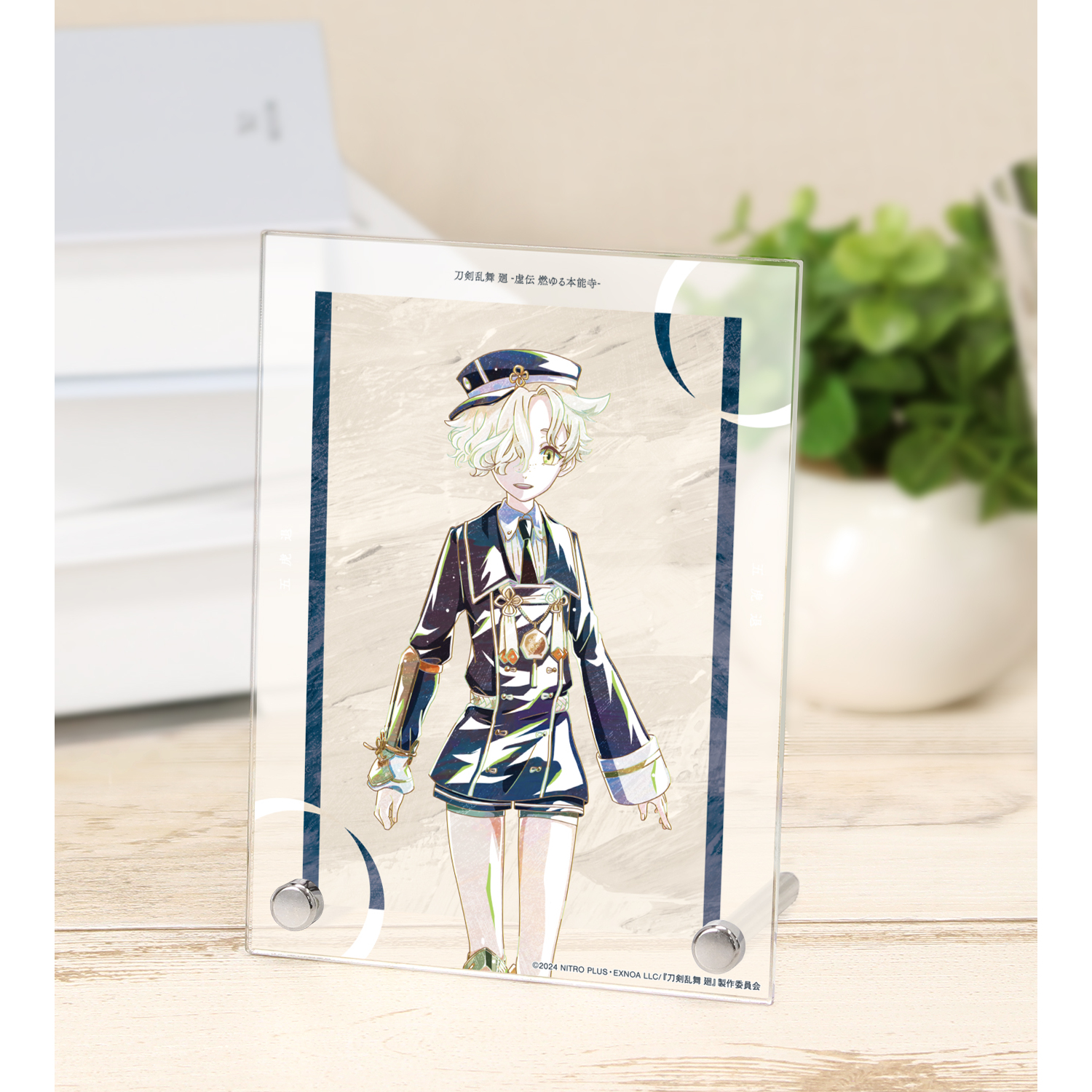 アニメ『刀剣乱舞 廻 -虚伝 燃ゆる本能寺-』 刀剣乱舞 廻 -虚伝 燃ゆる本能寺- Ani-Art 第2弾 A6アクリルパネル 五虎退
