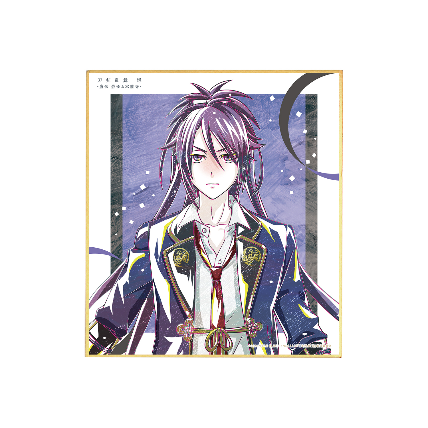 アニメ『刀剣乱舞 廻 -虚伝 燃ゆる本能寺-』 刀剣乱舞 廻 -虚伝 燃ゆる本能寺- Ani-Art 第2弾 ミニ色紙 不動行光