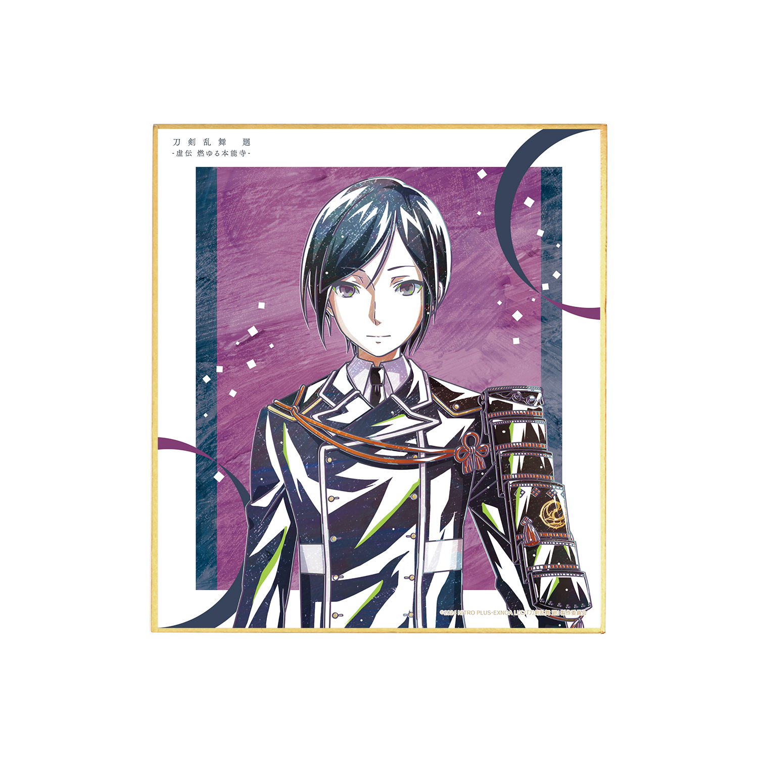 アニメ『刀剣乱舞 廻 -虚伝 燃ゆる本能寺-』 刀剣乱舞 廻 -虚伝 燃ゆる本能寺- Ani-Art 第2弾 ミニ色紙 薬研藤四郎