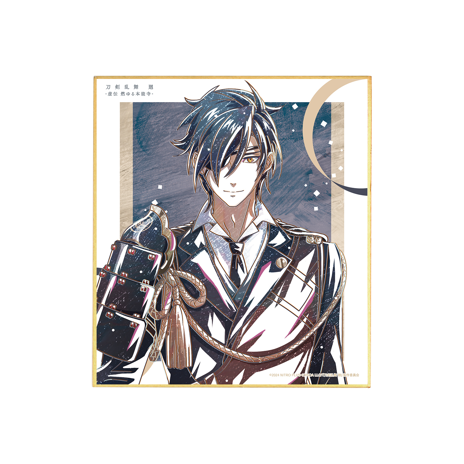 アニメ『刀剣乱舞 廻 -虚伝 燃ゆる本能寺-』 刀剣乱舞 廻 -虚伝 燃ゆる本能寺- Ani-Art 第2弾 ミニ色紙 燭台切光忠