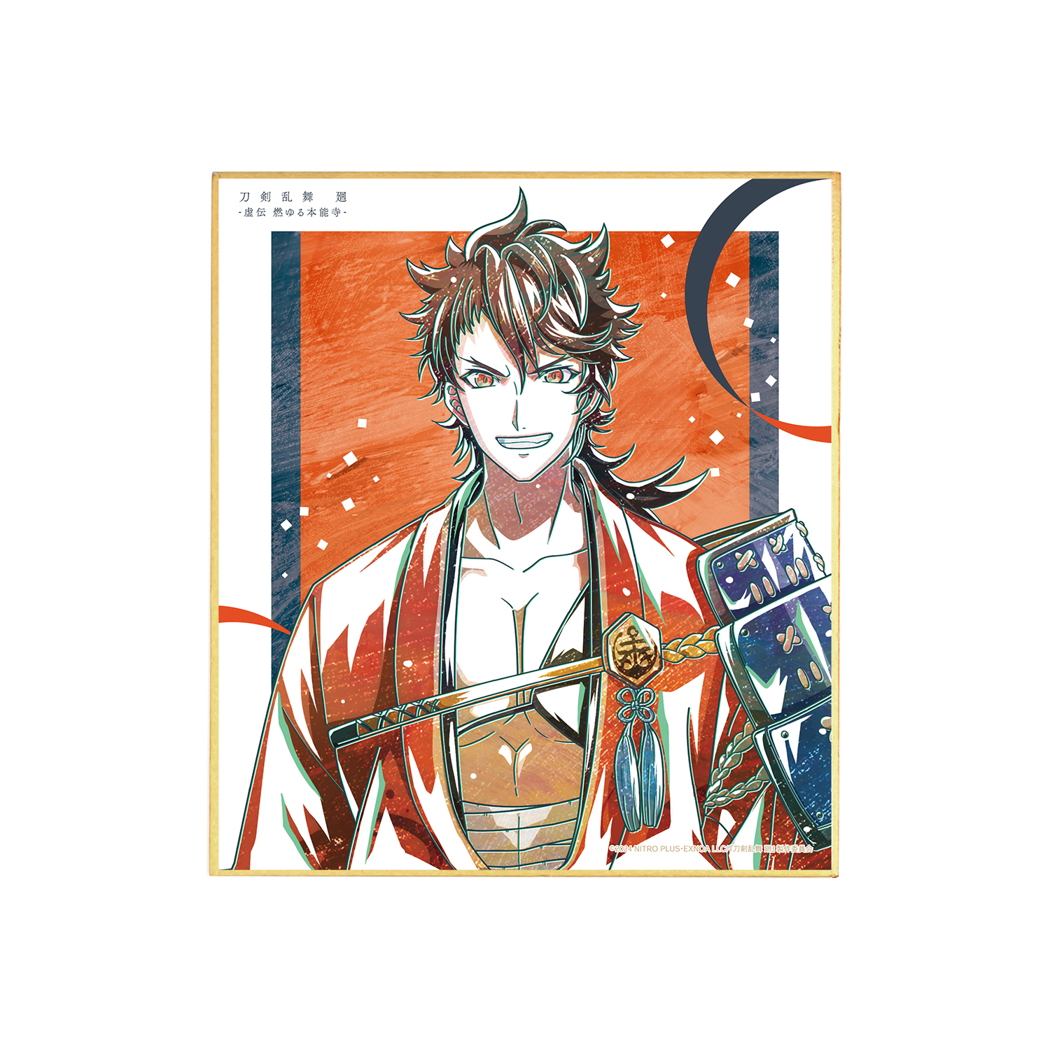 アニメ『刀剣乱舞 廻 -虚伝 燃ゆる本能寺-』 刀剣乱舞 廻 -虚伝 燃ゆる本能寺- Ani-Art 第2弾 ミニ色紙 陸奥守吉行