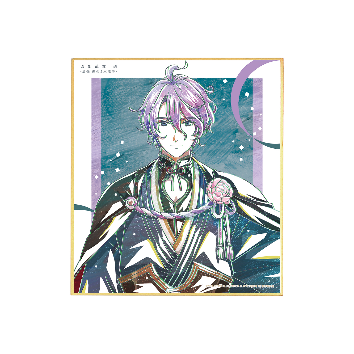 アニメ『刀剣乱舞 廻 -虚伝 燃ゆる本能寺-』 刀剣乱舞 廻 -虚伝 燃ゆる本能寺- Ani-Art 第2弾 ミニ色紙 歌仙兼定