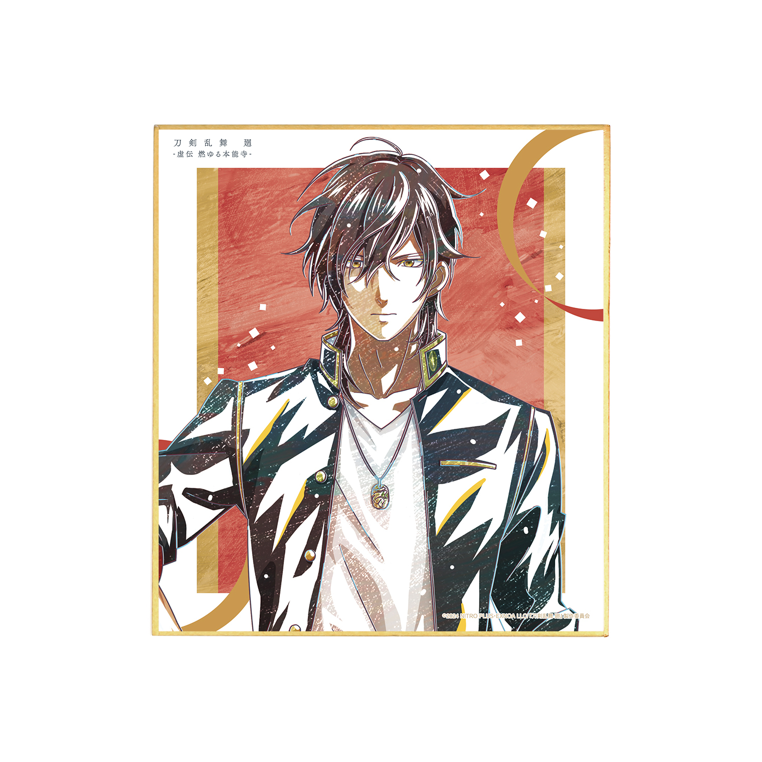 アニメ『刀剣乱舞 廻 -虚伝 燃ゆる本能寺-』 刀剣乱舞 廻 -虚伝 燃ゆる本能寺- Ani-Art 第2弾 ミニ色紙 大倶利伽羅