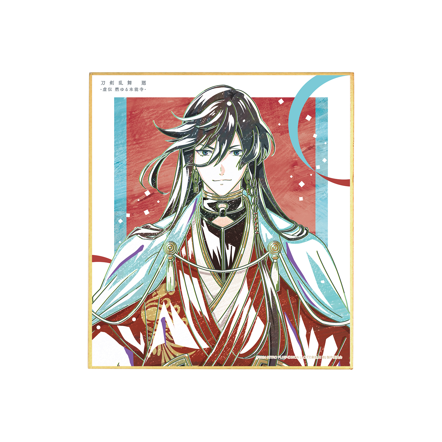 アニメ『刀剣乱舞 廻 -虚伝 燃ゆる本能寺-』 刀剣乱舞 廻 -虚伝 燃ゆる本能寺- Ani-Art 第2弾 ミニ色紙 和泉守兼定