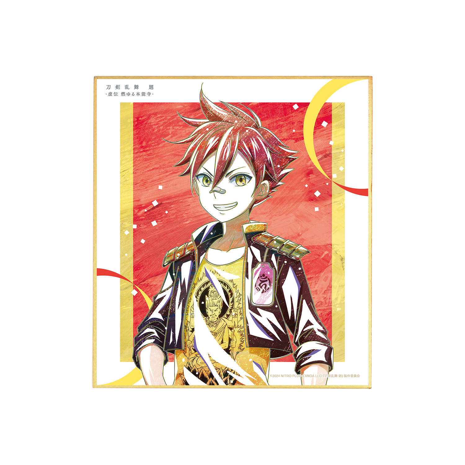 アニメ『刀剣乱舞 廻 -虚伝 燃ゆる本能寺-』 刀剣乱舞 廻 -虚伝 燃ゆる本能寺- Ani-Art 第2弾 ミニ色紙 愛染国俊