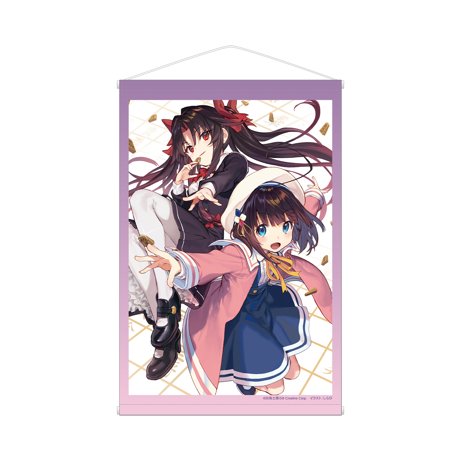 りゅうおうのおしごと！ 原作イラスト B2タペストリー ver.B