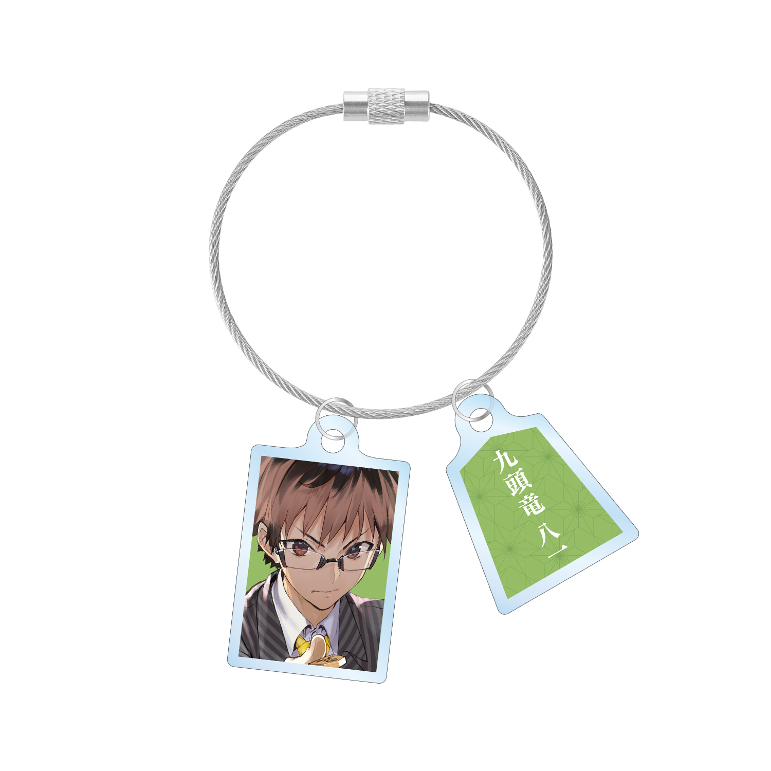 りゅうおうのおしごと！ 九頭竜 八一 原作イラスト 2連ワイヤーアクリルキーホルダー