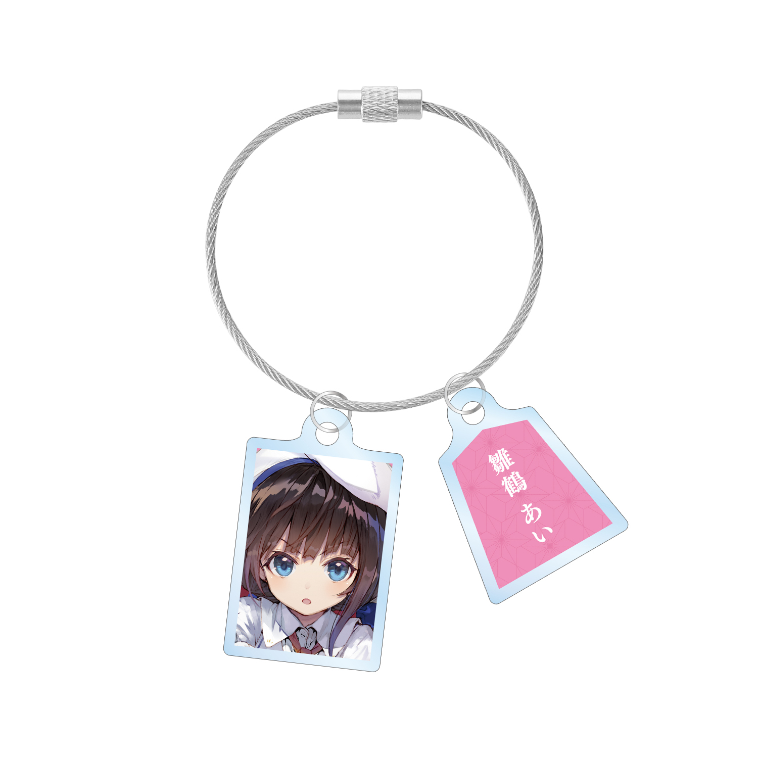 りゅうおうのおしごと！ 雛鶴 あい 原作イラスト 2連ワイヤーアクリルキーホルダー