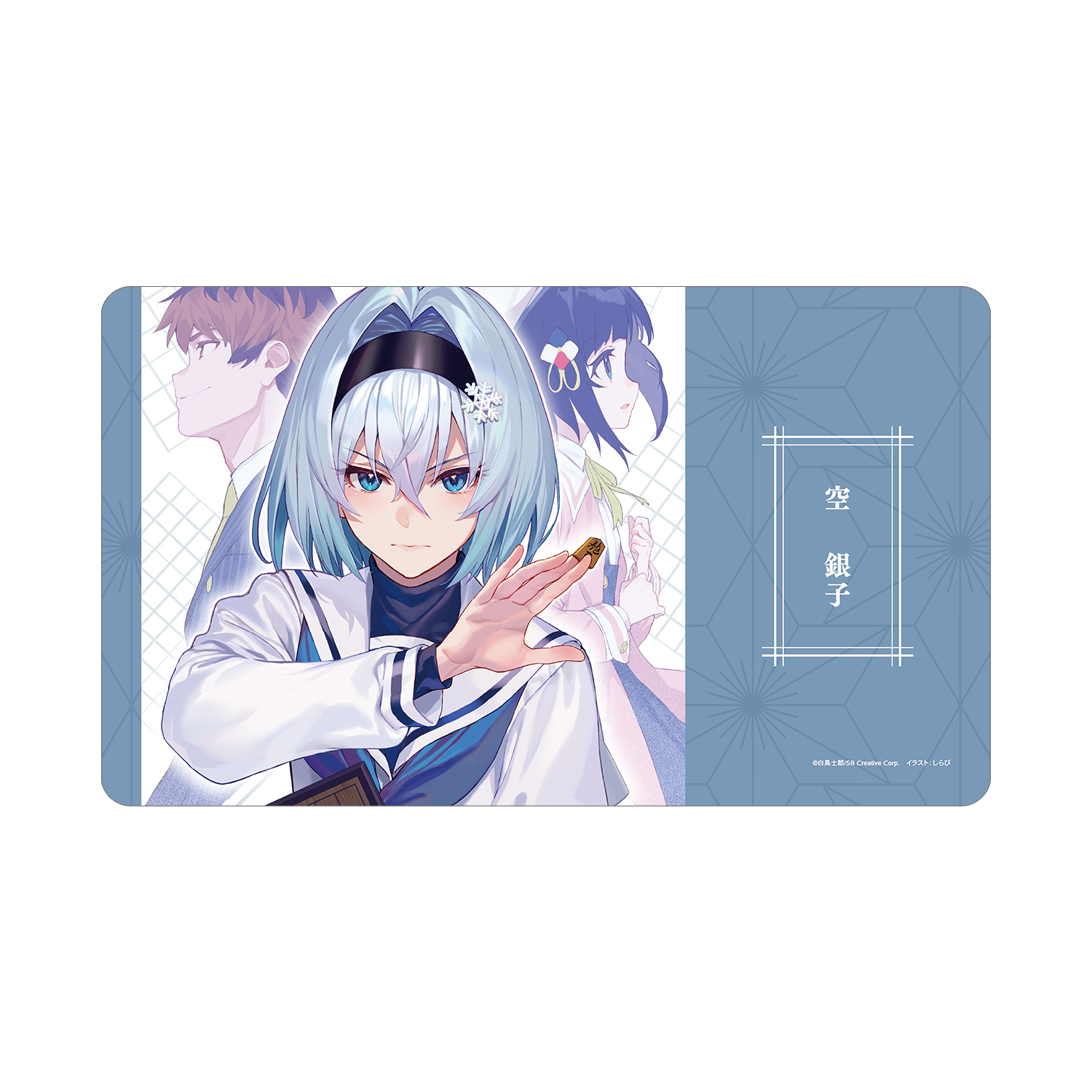 りゅうおうのおしごと！ 空 銀子 原作イラスト マルチデスクマット