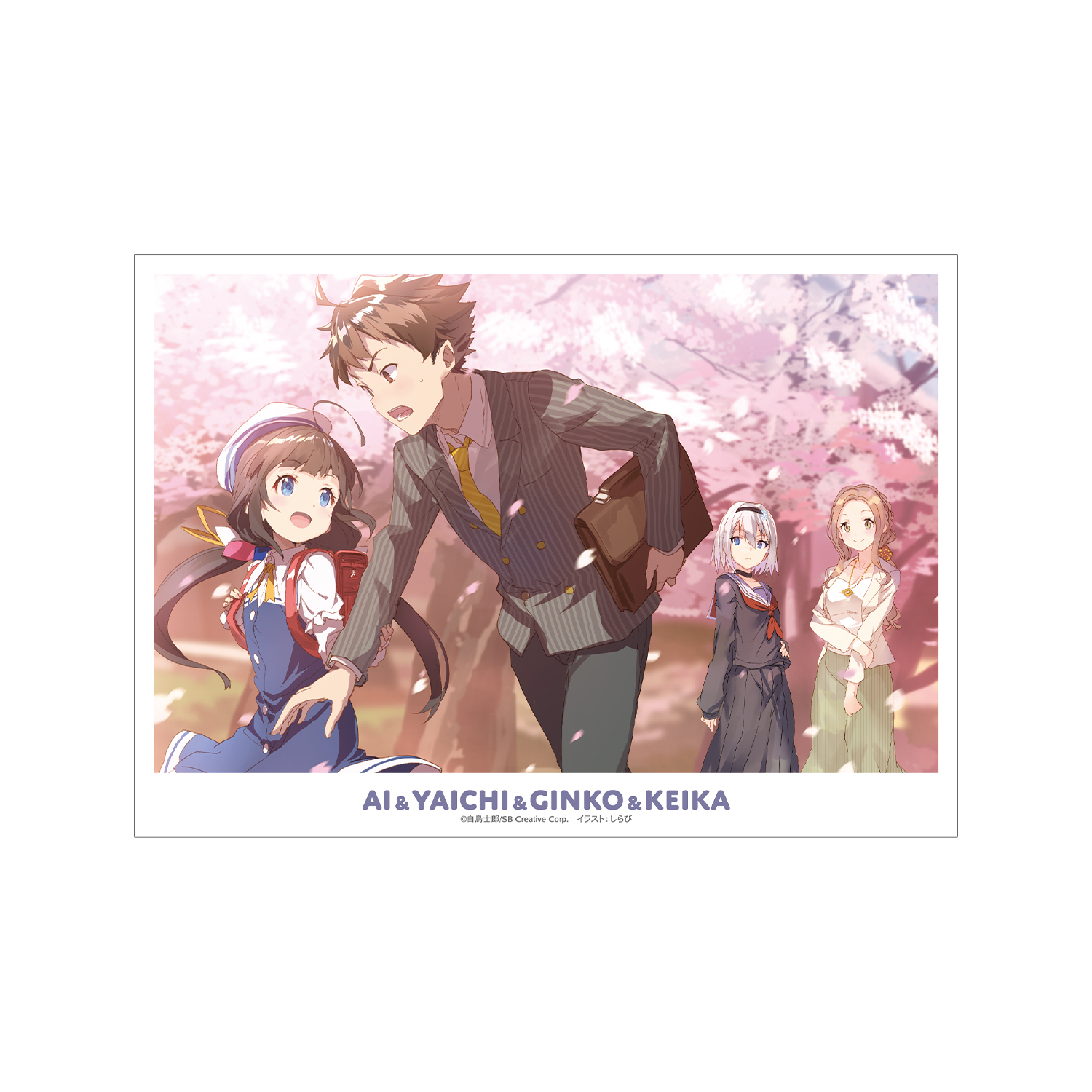 りゅうおうのおしごと！ 原作イラスト A3マット加工ポスター ver.A