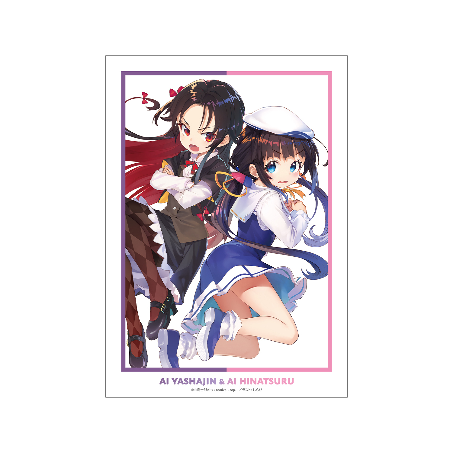 りゅうおうのおしごと！ 原作イラスト A3マット加工ポスター ver.B