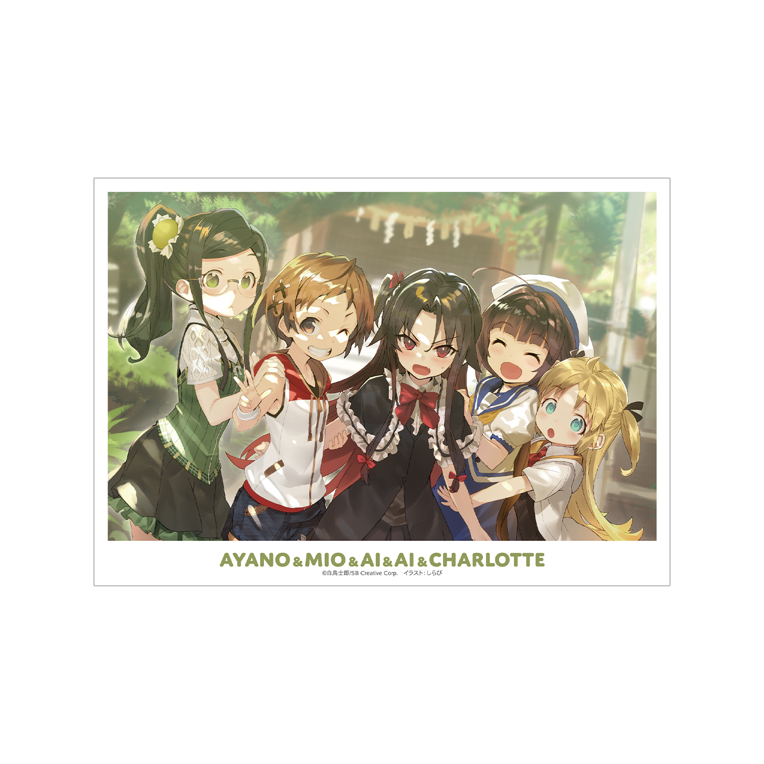 りゅうおうのおしごと！ 原作イラスト A3マット加工ポスター ver.C