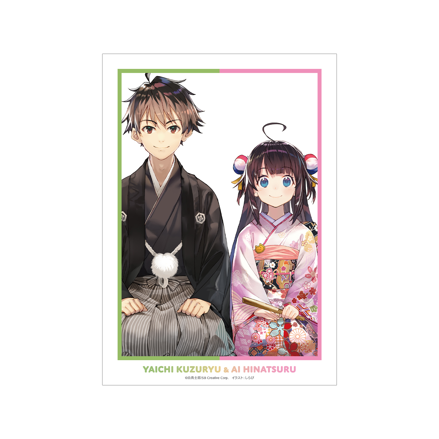 りゅうおうのおしごと！ 原作イラスト A3マット加工ポスター ver.D