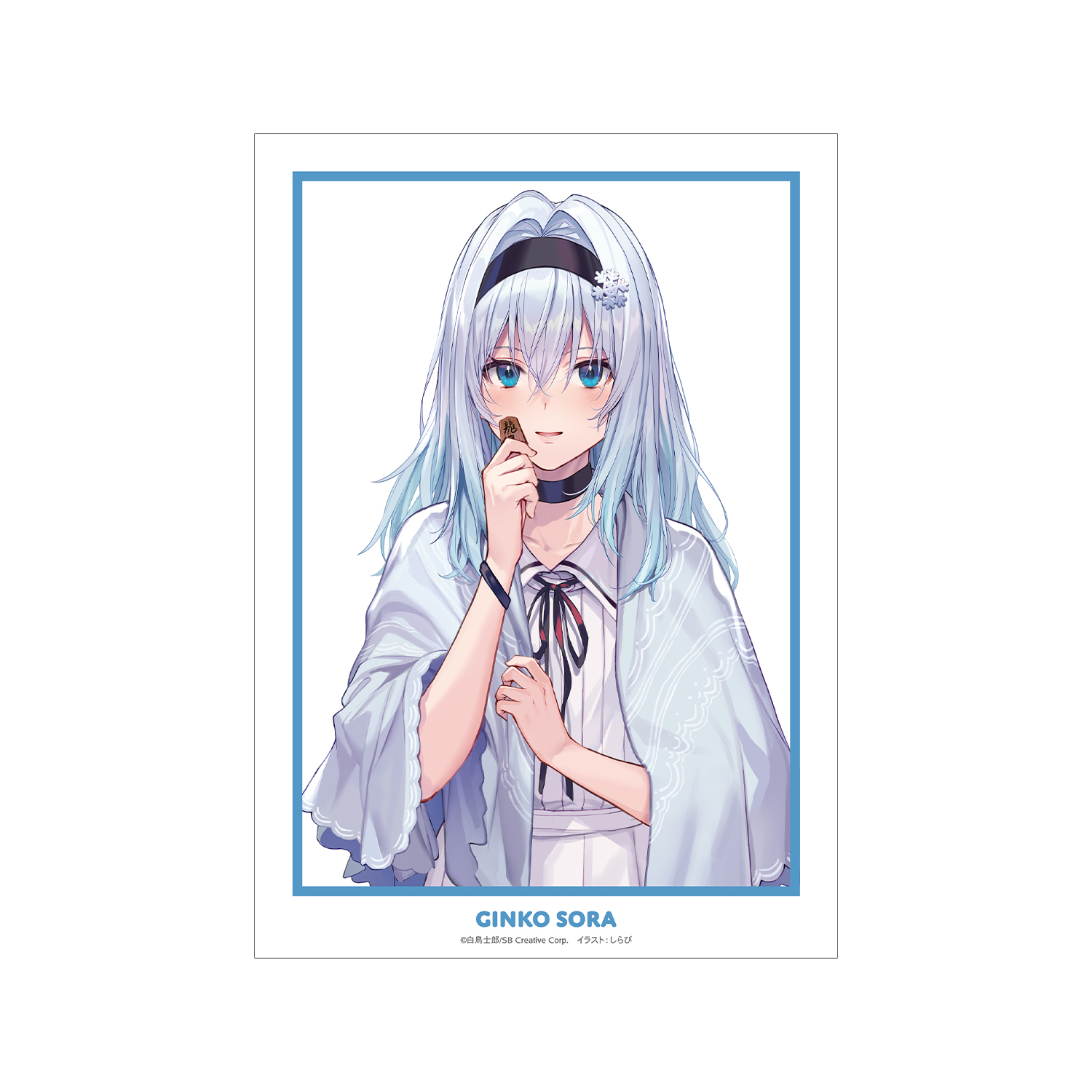 りゅうおうのおしごと！ 原作イラスト A3マット加工ポスター ver.F