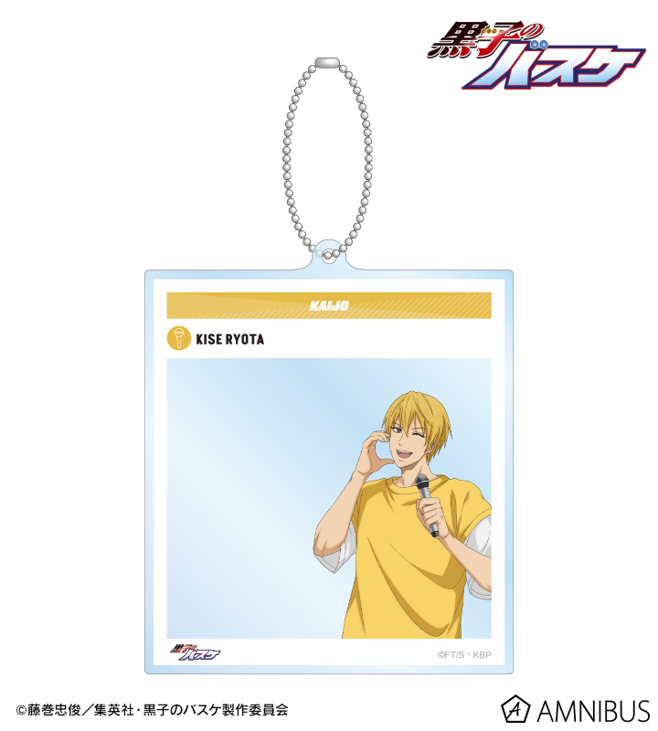 描き下ろし 黄瀬涼太 スポーツホリデーver. SNS風BIGアクリルキーホルダー