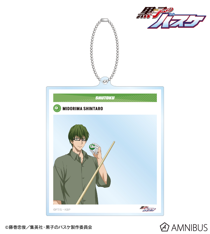 描き下ろし 緑間真太郎 スポーツホリデーver. SNS風BIGアクリルキーホルダー