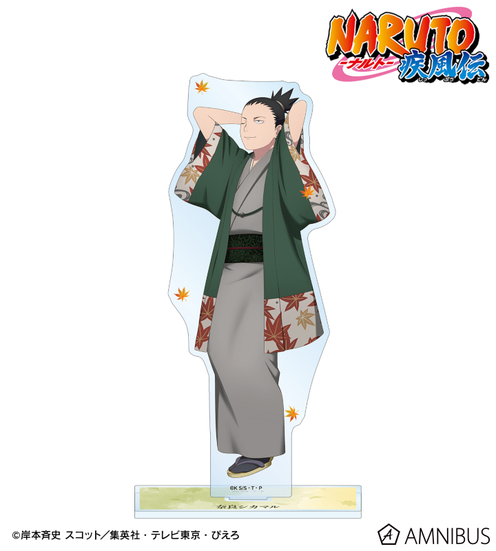 NARUTO-ナルト- 疾風伝 描き下ろし 奈良シカマル 秋の歩みver. BIGアクリルスタンド