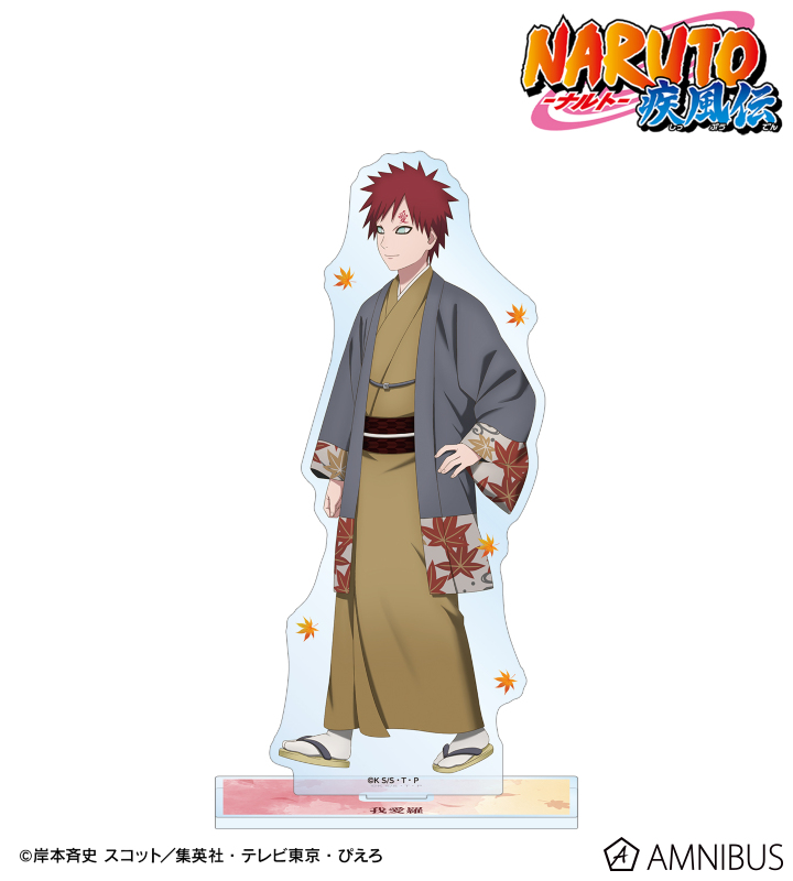 NARUTO-ナルト- 疾風伝 描き下ろし 我愛羅 秋の歩みver. BIGアクリルスタンド