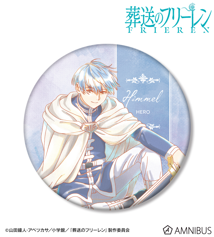 葬送のフリーレンヒンメル Ani-Art aqua label BIG缶バッジ