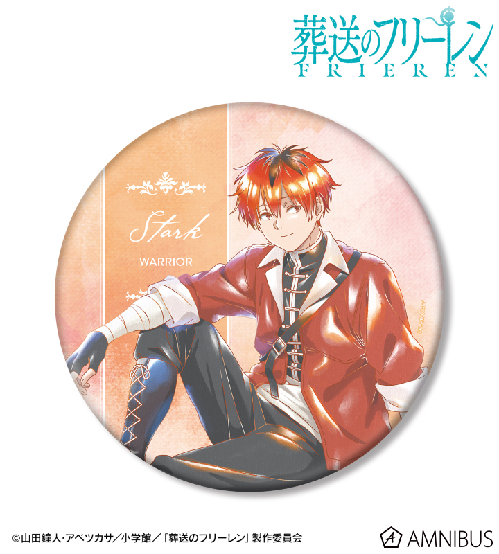 葬送のフリーレンシュタルク Ani-Art aqua label BIG缶バッジ