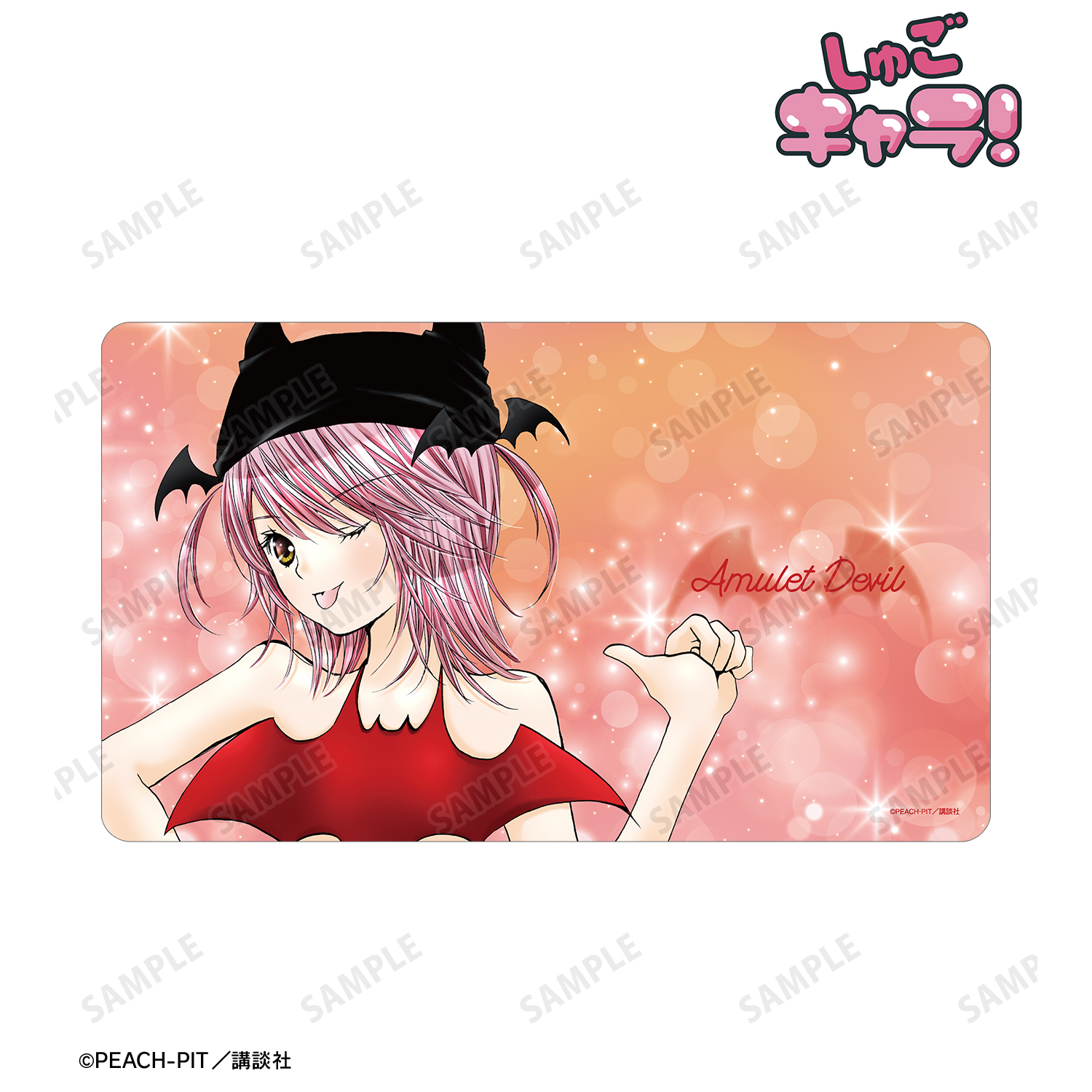 しゅごキャラ！ トレーディング原作コマ目印ミニアクリルチャーム vol.1