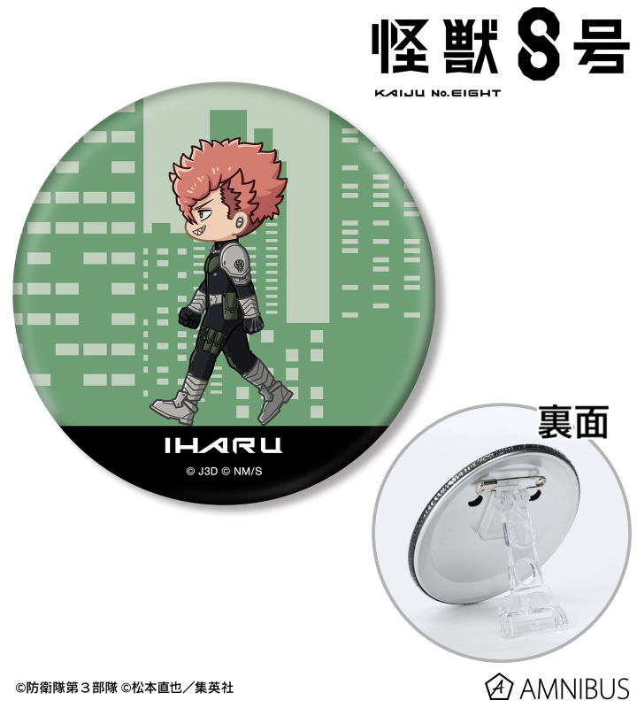 古橋伊春 ちびとこ 3WAY缶バッジ