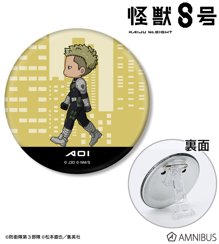 神楽木葵 ちびとこ 3WAY缶バッジ