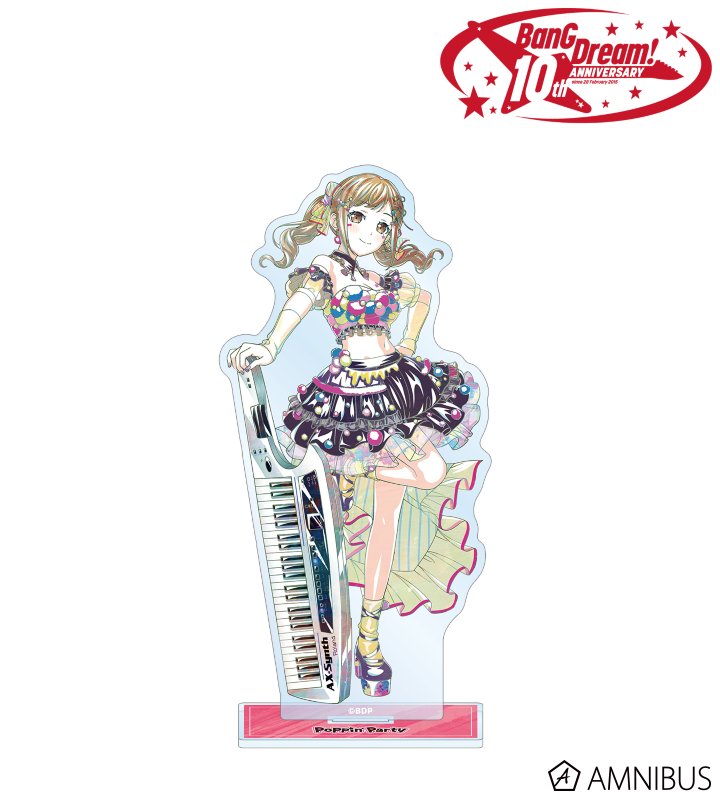 BanG Dream!市ヶ谷 有咲 Ani-Art 第6弾 BIGアクリルスタンド