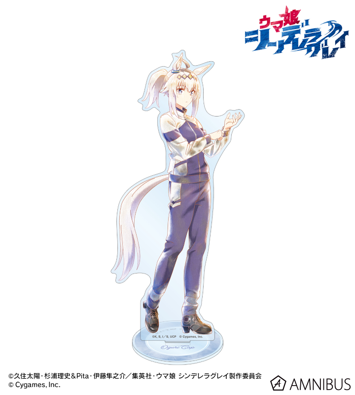 オグリキャップ Ani-Art aqua label BIGアクリルスタンド