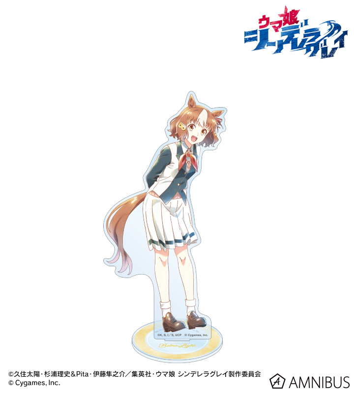 ベルノライト Ani-Art aqua label BIGアクリルスタンド