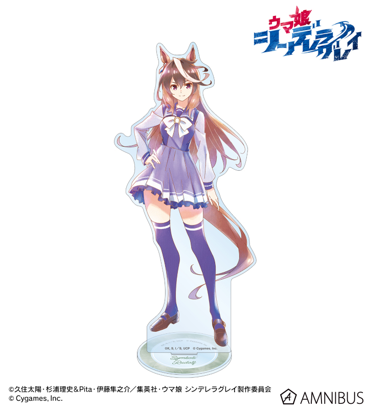 シンボリルドルフ Ani-Art aqua label BIGアクリルスタンド