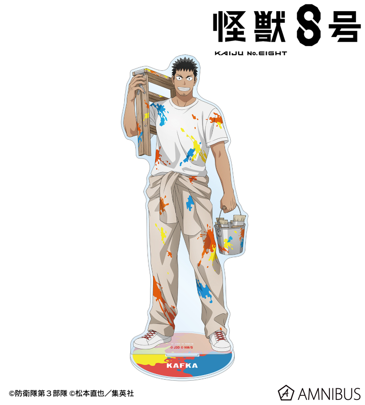 怪獣８号 描き下ろし 日比野カフカ ペイントスタイルver. BIGアクリルスタンド