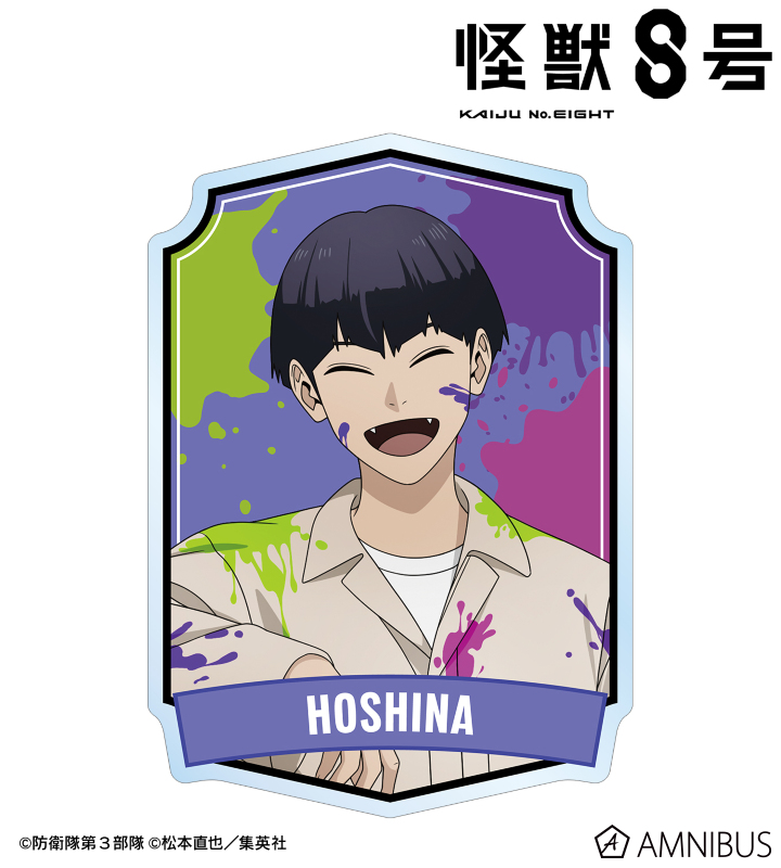 怪獣８号 描き下ろし 保科宗四郎 ペイントスタイルver. アクリルバッジ