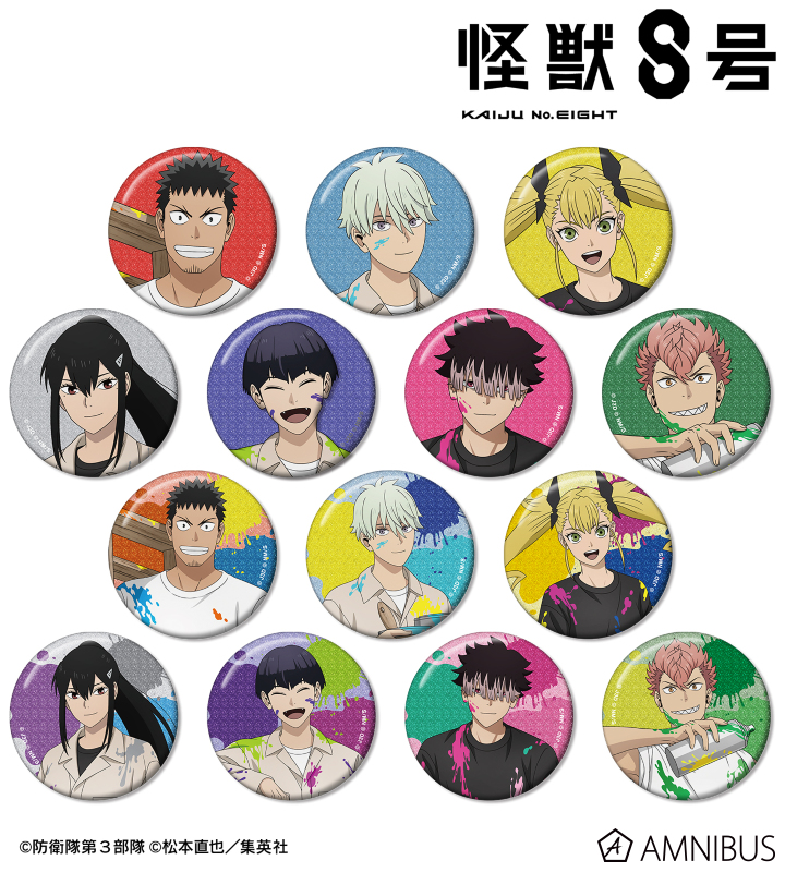 怪獣８号 描き下ろし ペイントスタイルver. トレーディンググリッター缶バッジ