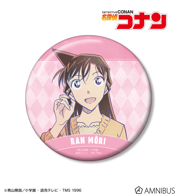 名探偵コナン 毛利蘭 Ani-Art 第9弾 100mm缶バッジ