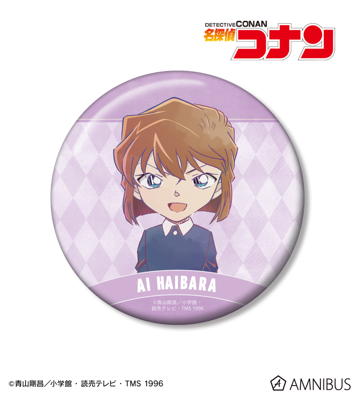 名探偵コナン 灰原哀 Ani-Art 第9弾 100mm缶バッジ