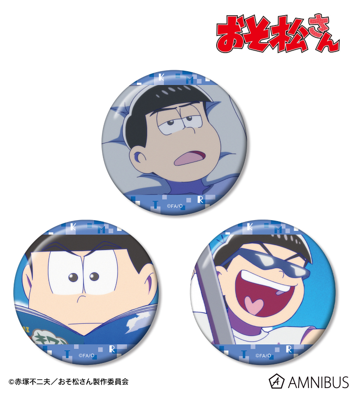 カラ松 場面写缶バッジ3個セット